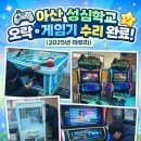 성심종합정비 네이버블로그