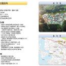 강화산업단지 Daum카페