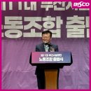 부산시설공단스포원노동조합 | 이성림 이사장 현장스케치(5월 넷째 주)