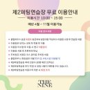 더나인골프클럽 이미지