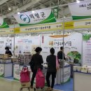 농업회사법인 한송(주) 이미지