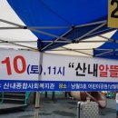 낭월3호어린이공원 이미지