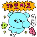 화산-02 | 화산 속의 화산 🌋 인도네시아 린자니산 1박 2일 - 02. 등산 1일차