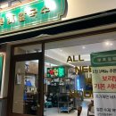 학만칼국수 | 송파나루역 바지락칼국수 맛집 학만칼국수 내돈내산 후기