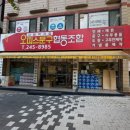 오피스문구협동조합