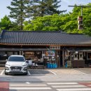 남한산성 백숙거리 이미지