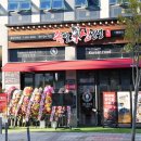 반해버린 족발 이미지