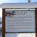 사포마을  구성마을 이미지