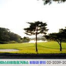 광릉골프연습장 네이버블로그