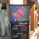 일선갈비 신곡점