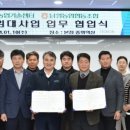 농기계임대사업(본점) 네이버블로그