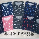 윤자매옷장 이미지