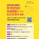 세계건강개선센터 이미지