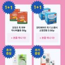 심쿵간식 이미지