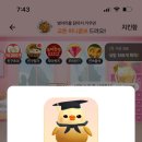 금천달성농장 | 관악구 배달어플 두잇