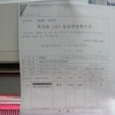 한우의 꿈 이미지