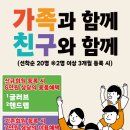 만수6동-8 이미지