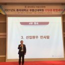 동의대학교 대학원 이미지