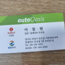 안성카센타 이미지