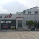 대산119지역대 이미지