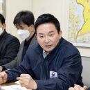 화곡동공인중개사사무소 이미지