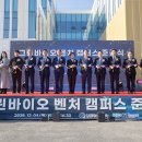 바이오그린 이미지