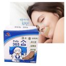 숨 - 구미시 금오산상가길 37 | 숨