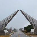 중앙탑공원 이미지