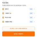 21 c | 퍼그샵 체험단 솔직 후기 I 초대코드 C21P568C