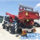 호룡수도권사업소
