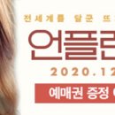 우리들 랜드 이미지