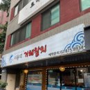 남부순환로185길 이미지