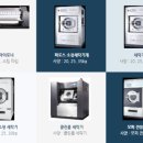 진주세탁 이미지