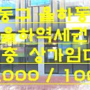 청마세차장 이미지