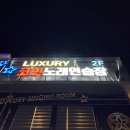 명품코인노래연습장 이미지