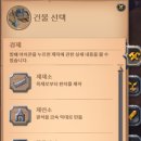 알비온