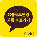 콜렉트 명동 이미지