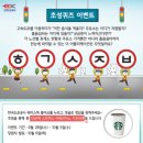 초성주유소