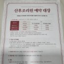 화명하나병원 네이버블로그