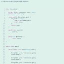 정보처리기사 실기1 이미지