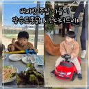 씨유 팔탄무하로점 | 가족들과 주말 나들이, 화성 팔탄(남양 근교) 장승토종닭 + 대형카페 언더더트리