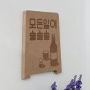 모든일이술술술 - 북구 | 모든일이술술술