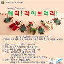 도림천에서 용나는 작은도서관 이미지