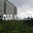 혁신메가부동산공인중개사사무소 이미지