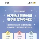 올리브영 홍대타운 이미지