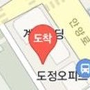 꿈에그린재가노인복지센터 이미지