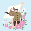 역사문화체험지도사 네이버블로그