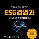 미래로부동산경영