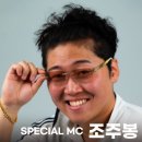 2024 한탄강 지오 뮤직&피크닉 페스티벌 이미지