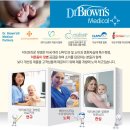 브라운메디컬 이미지